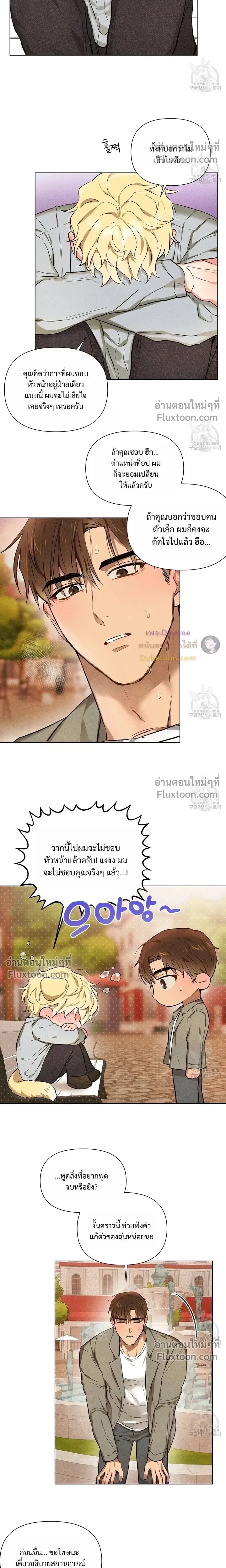 ภาพที่ 4