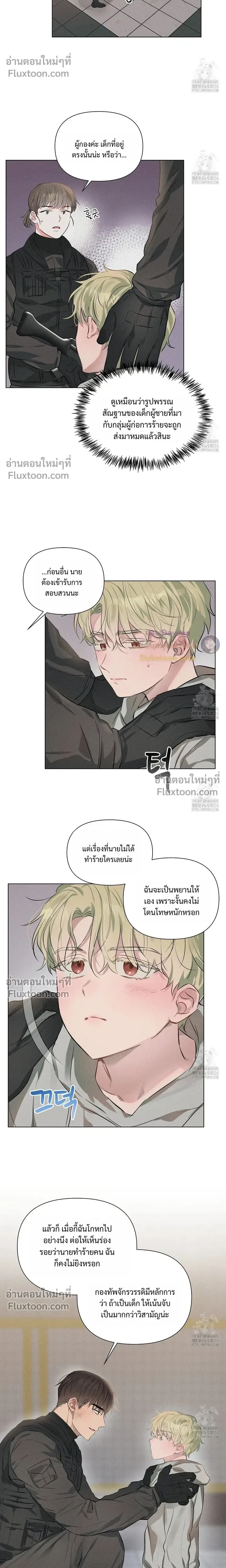 ภาพที่ 4