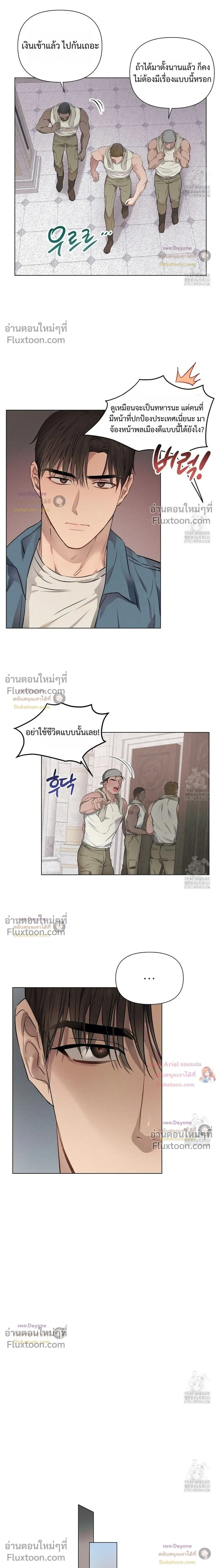 ภาพที่ 3
