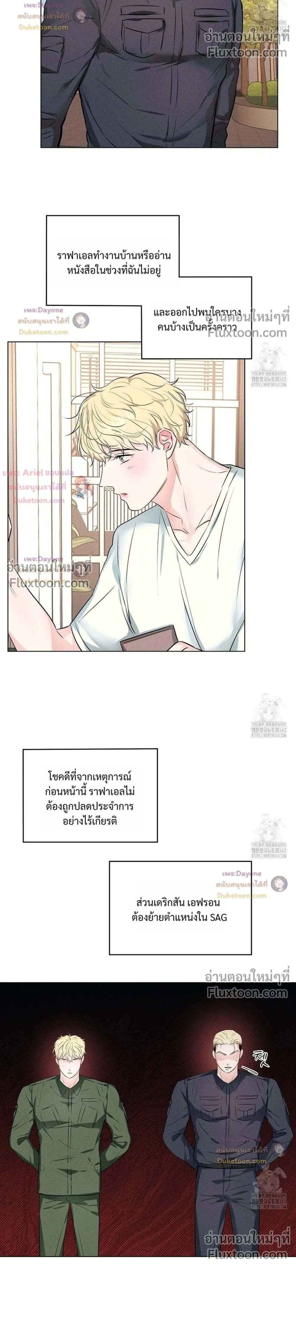 ภาพที่ 2