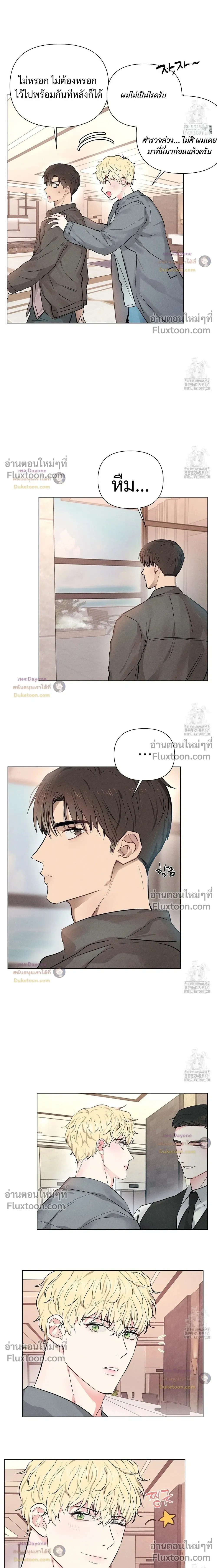ภาพที่ 4