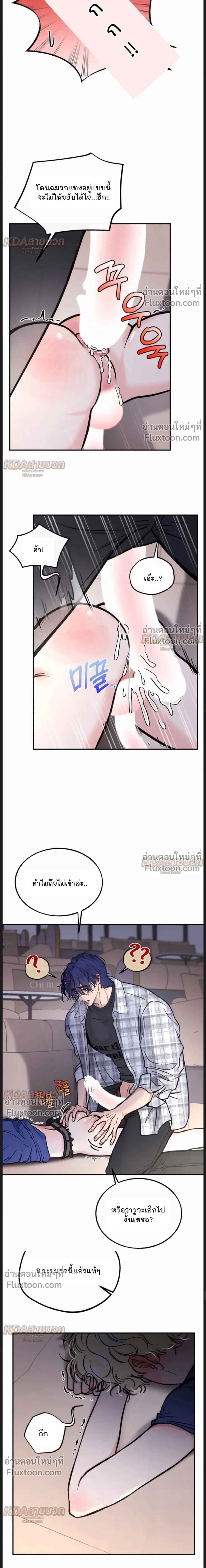 ภาพที่ 3