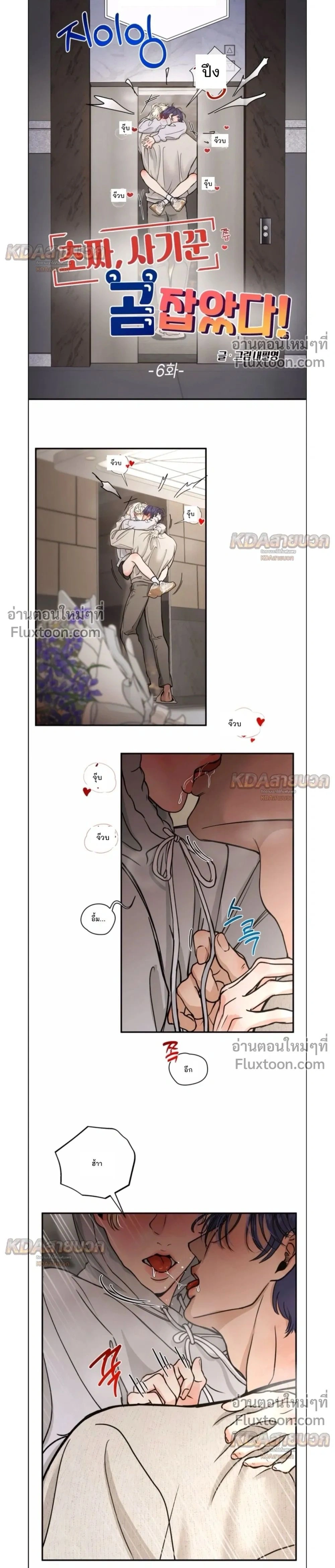 ภาพที่ 2