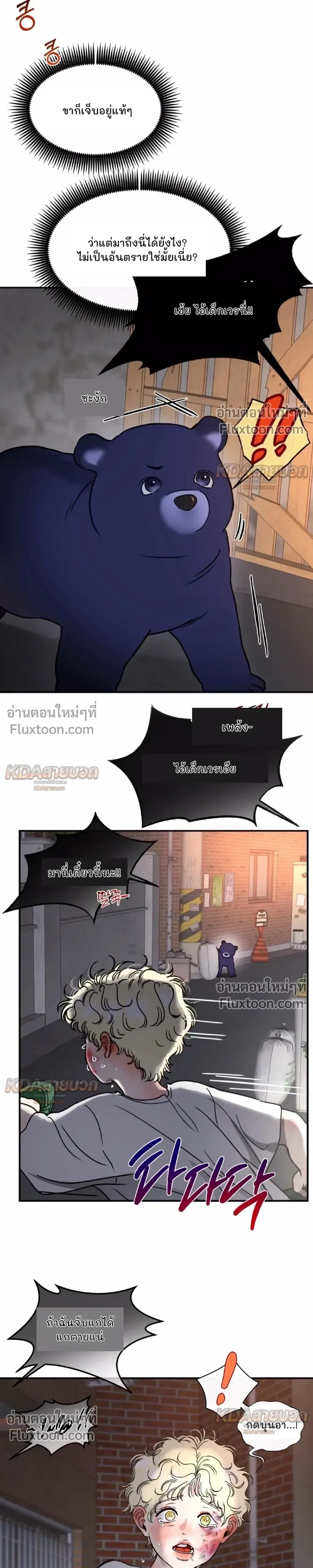 ภาพที่ 4