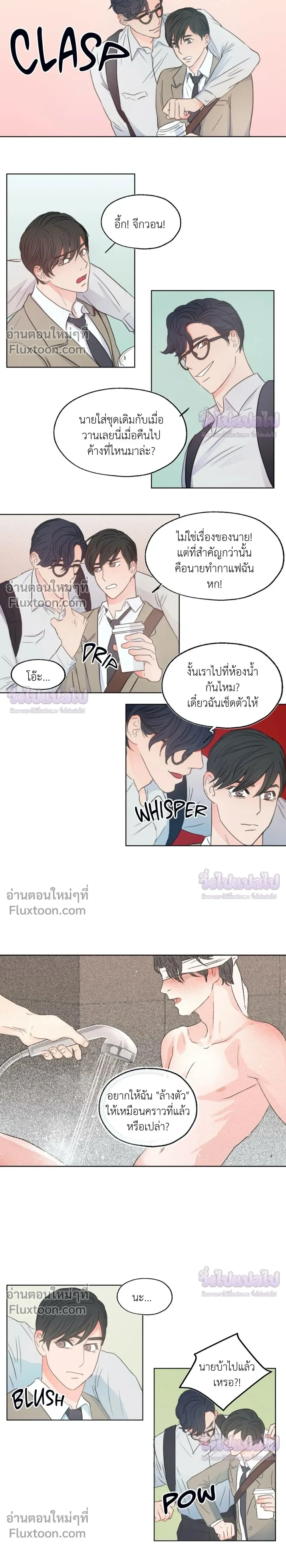 ภาพที่ 3