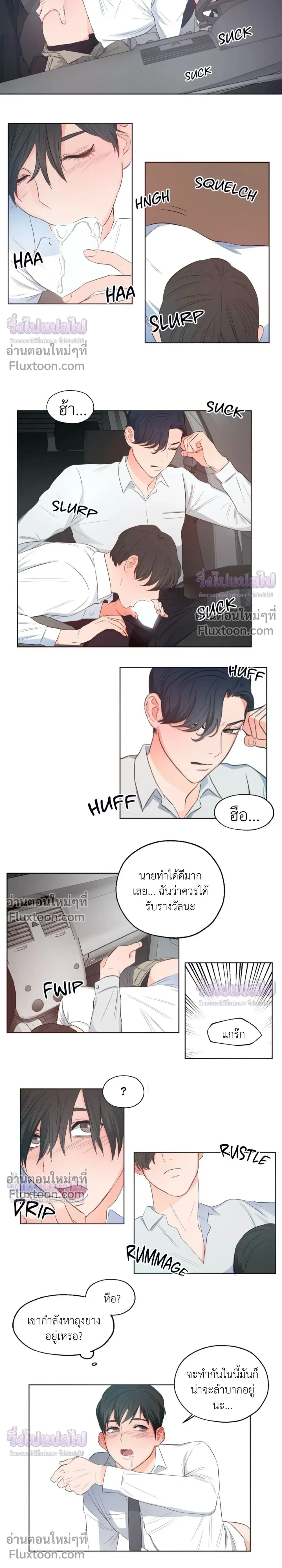ภาพที่ 2