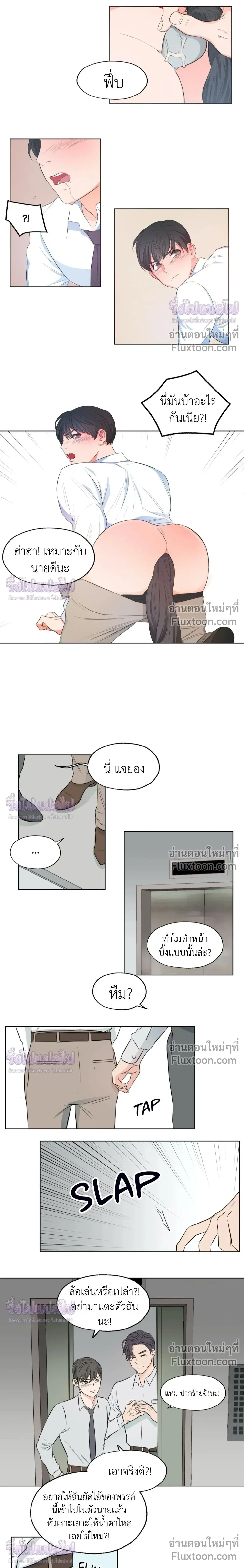 ภาพที่ 3