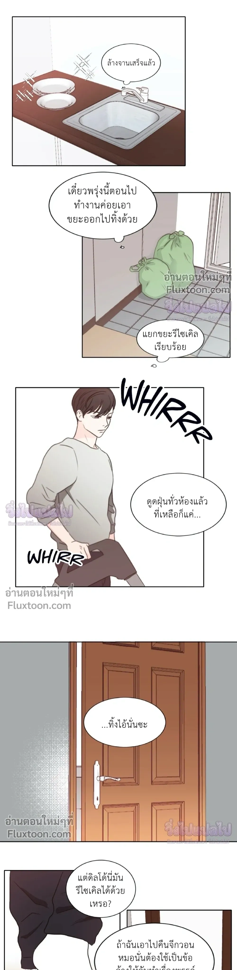ภาพที่ 4
