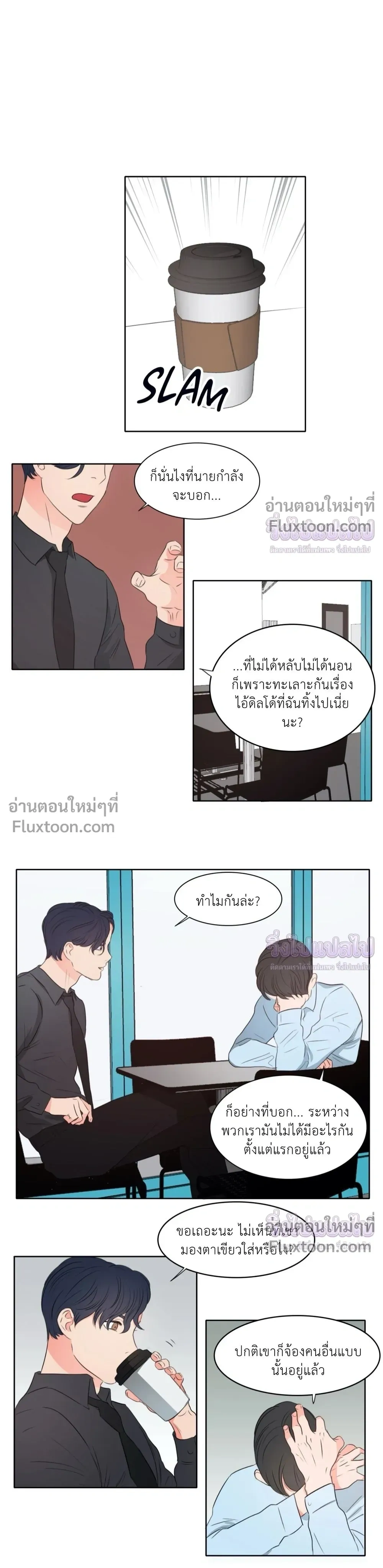 ภาพที่ 4
