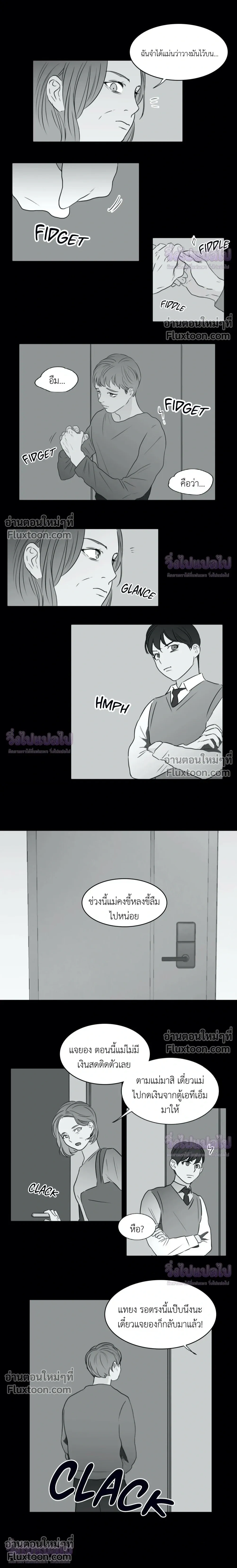 ภาพที่ 3