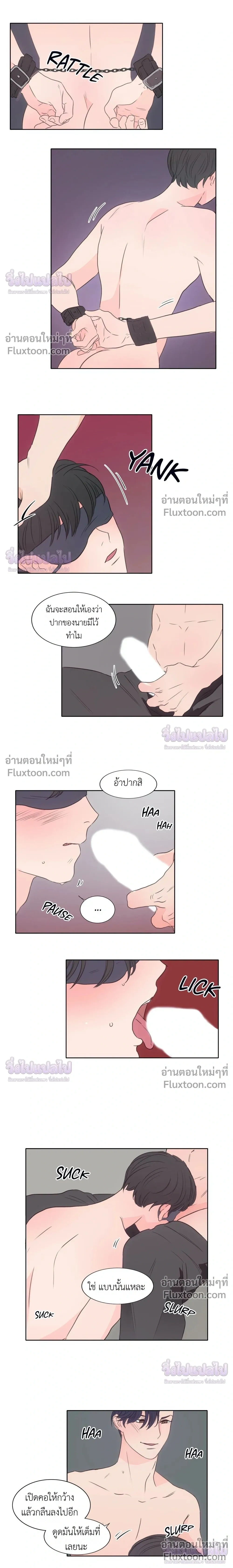 ภาพที่ 4