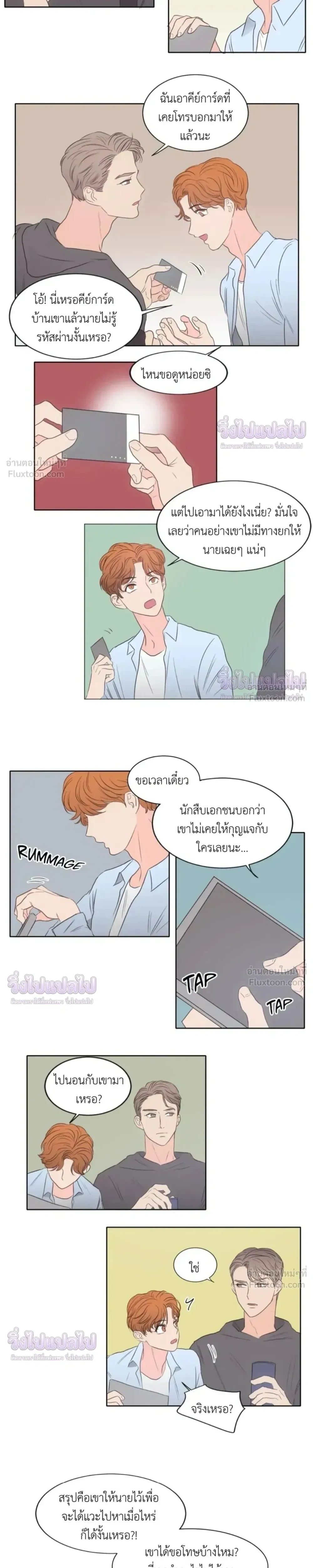 ภาพที่ 3