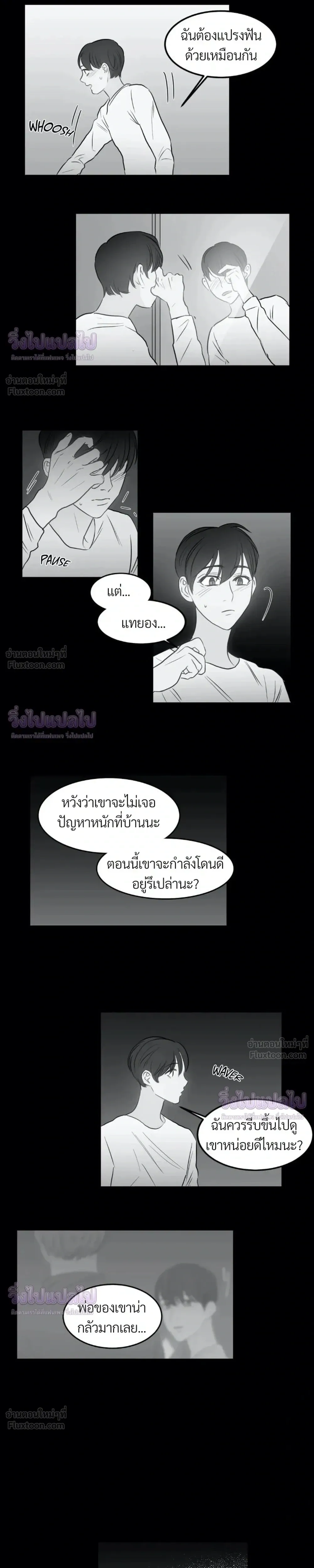 ภาพที่ 4