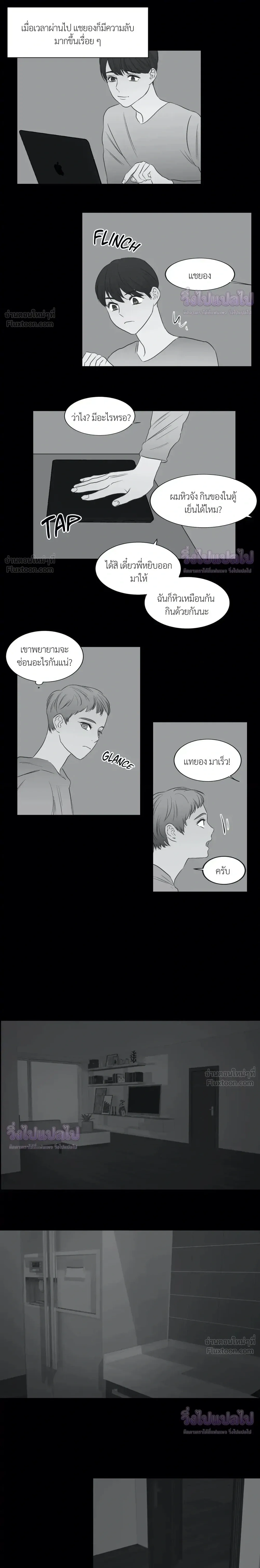 ภาพที่ 4