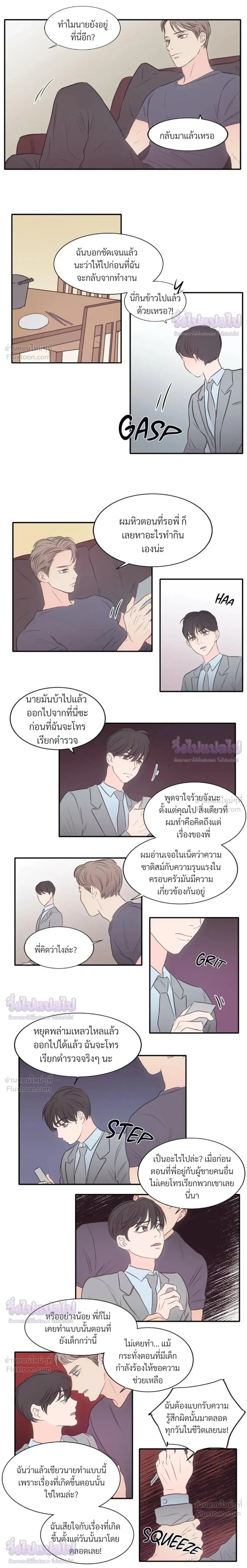 ภาพที่ 3