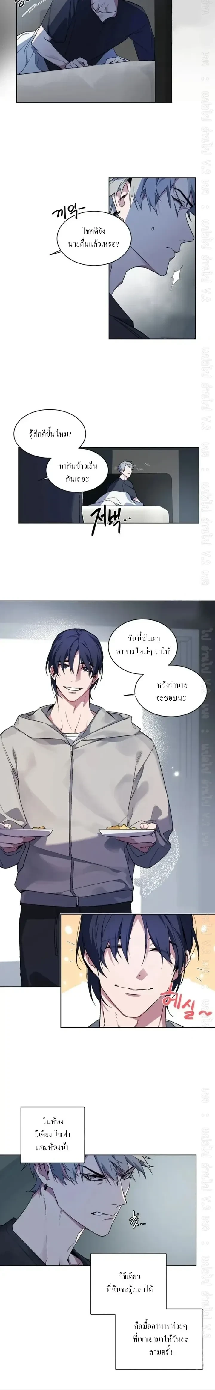ภาพที่ 4