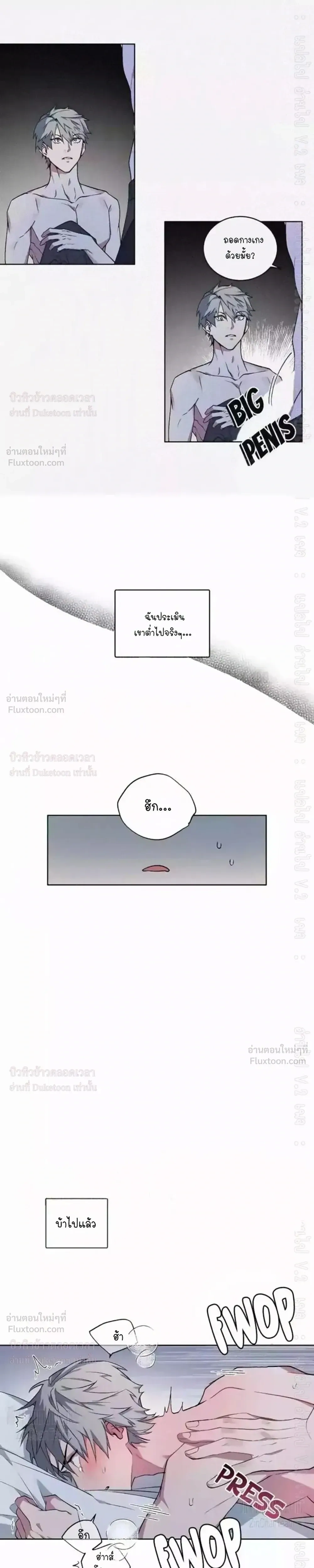 ภาพที่ 3