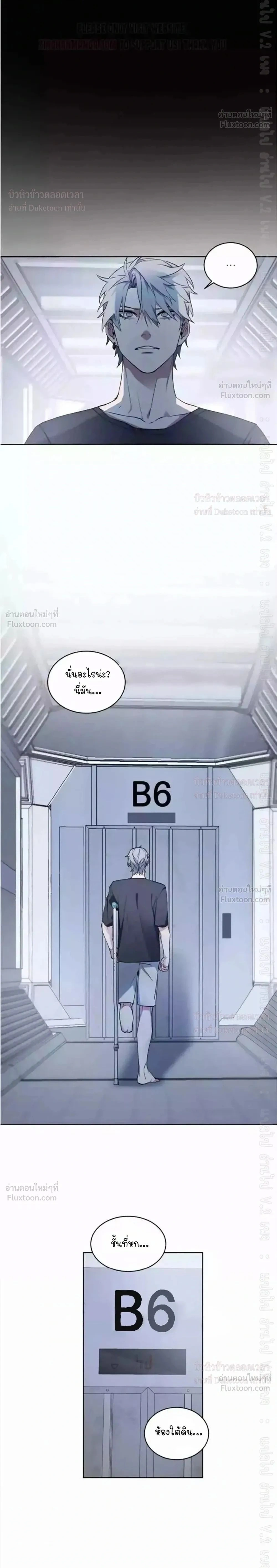 ภาพที่ 2