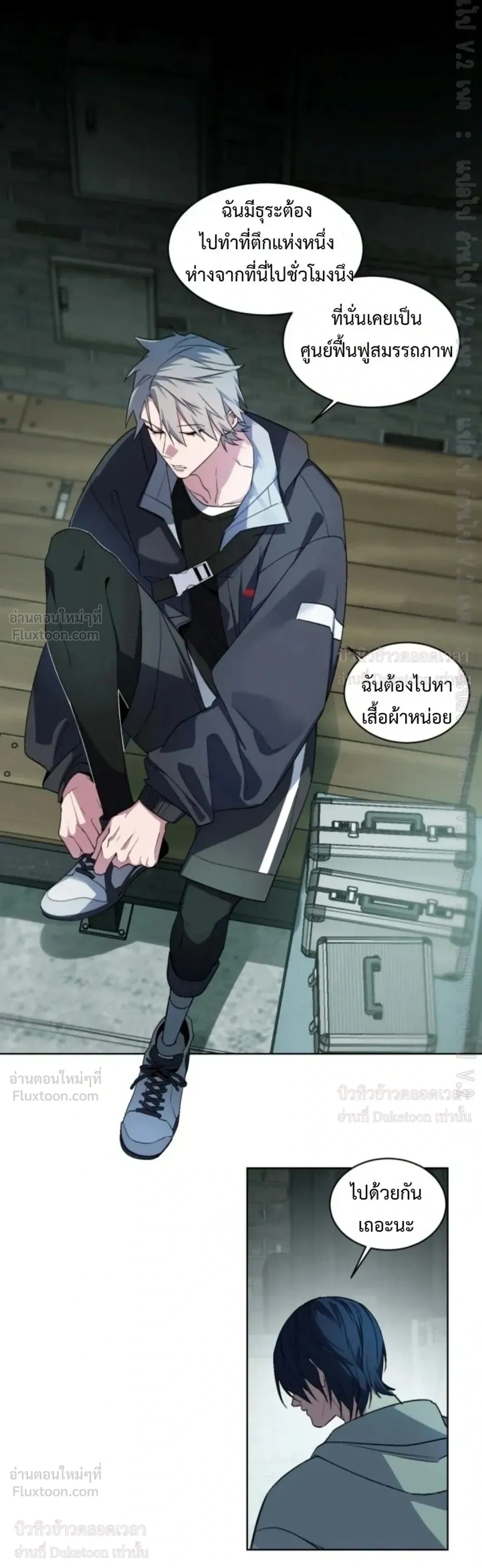 ภาพที่ 3
