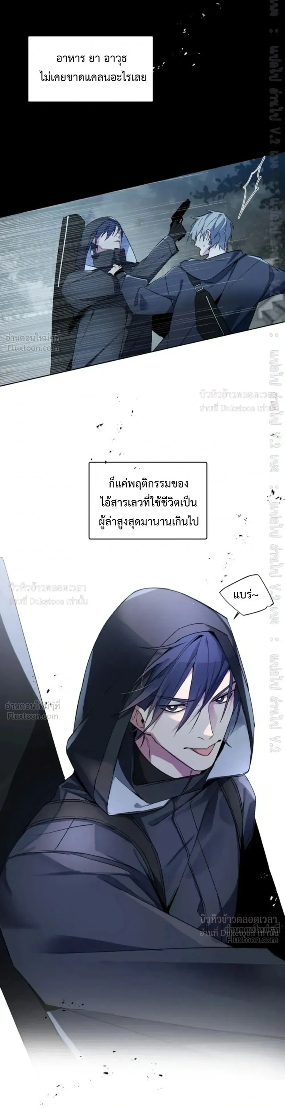 ภาพที่ 3