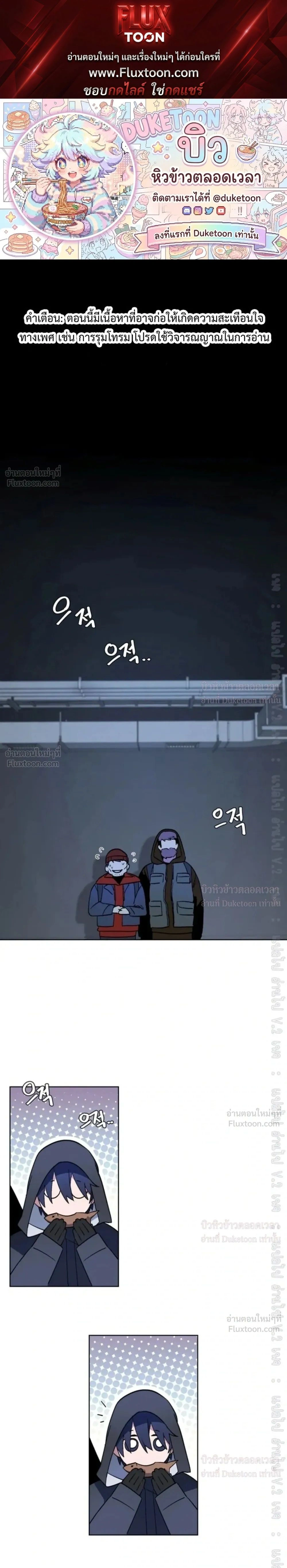 ภาพที่ 1