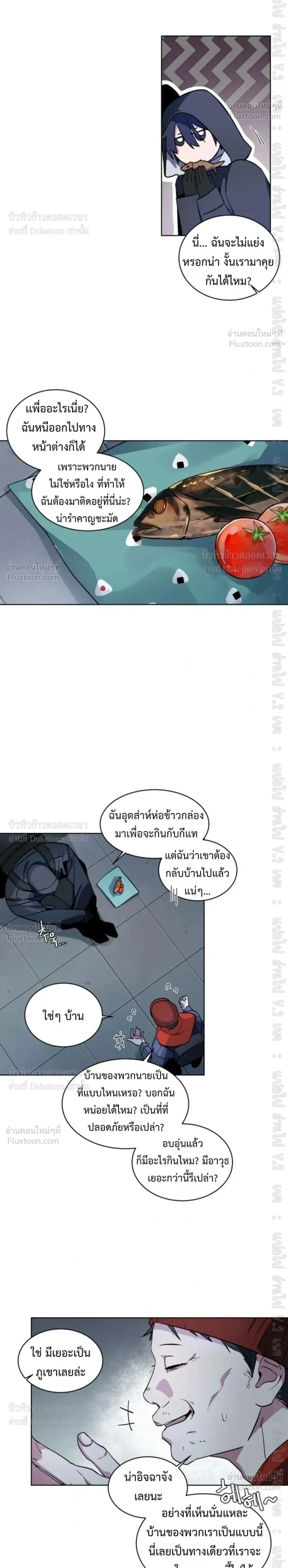 ภาพที่ 2