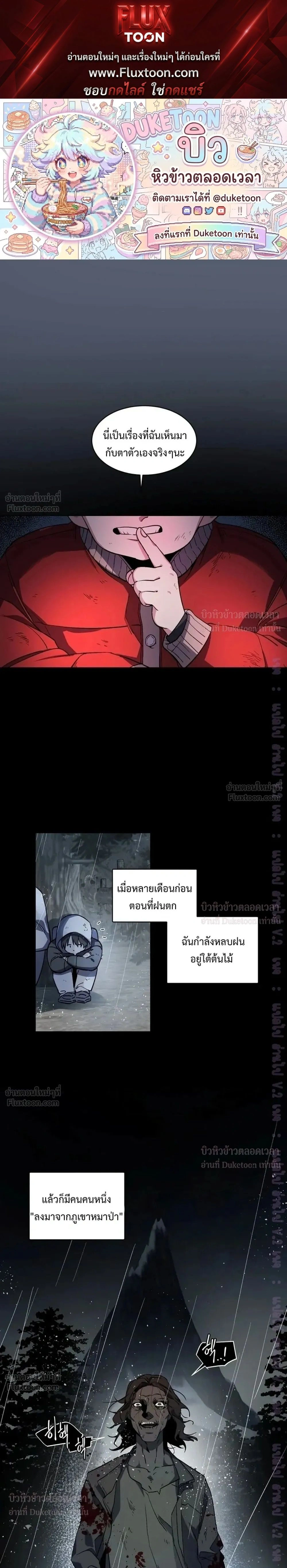 ภาพที่ 1