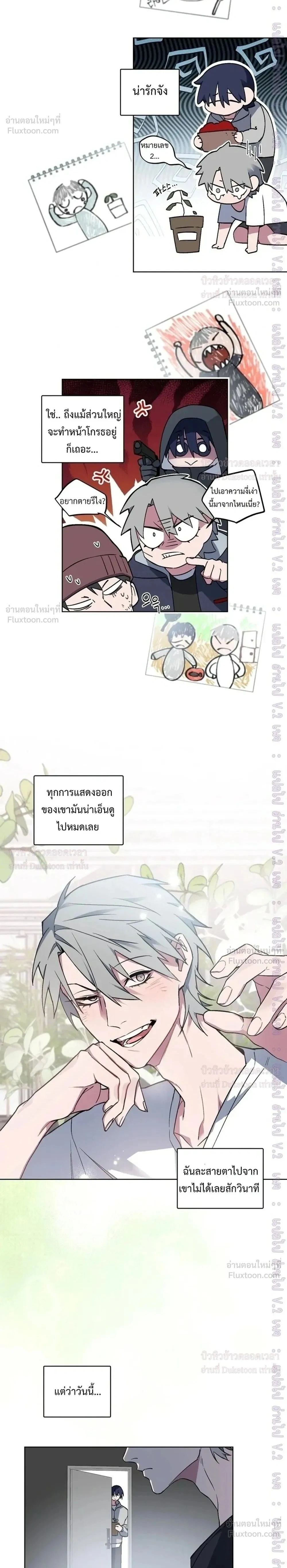 ภาพที่ 2