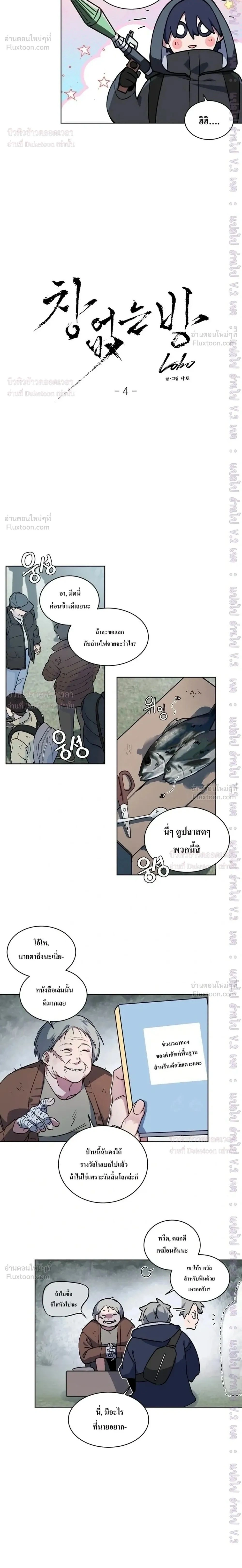 ภาพที่ 2