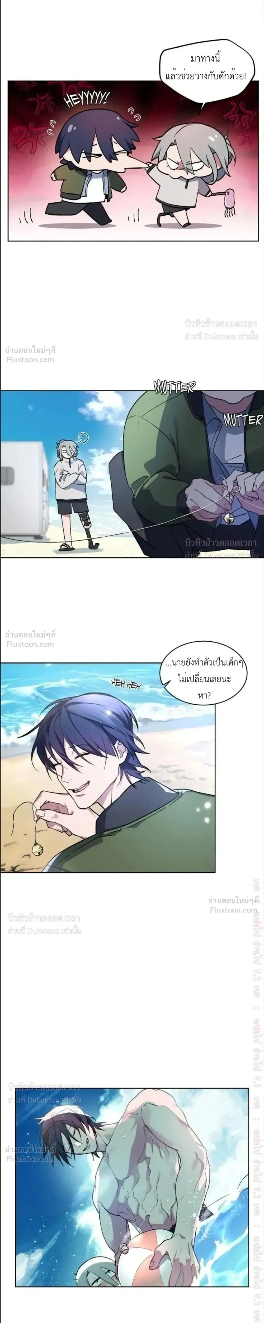 ภาพที่ 4