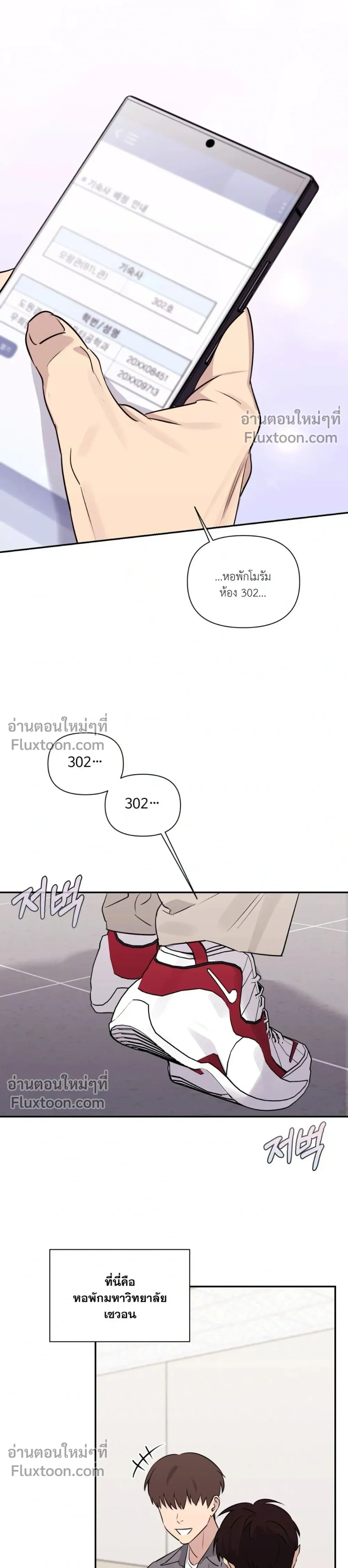 ภาพที่ 3