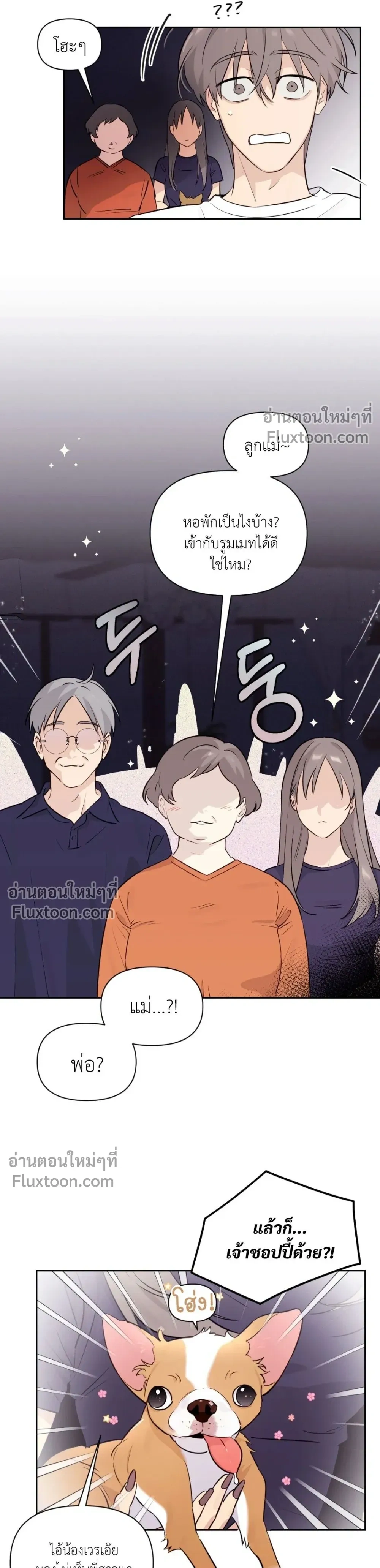 ภาพที่ 3
