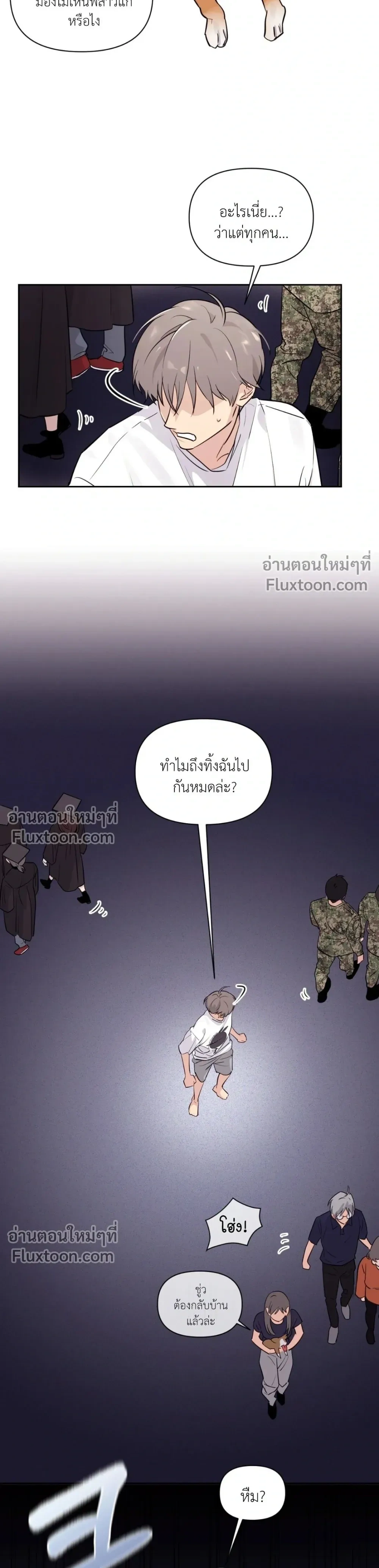 ภาพที่ 4