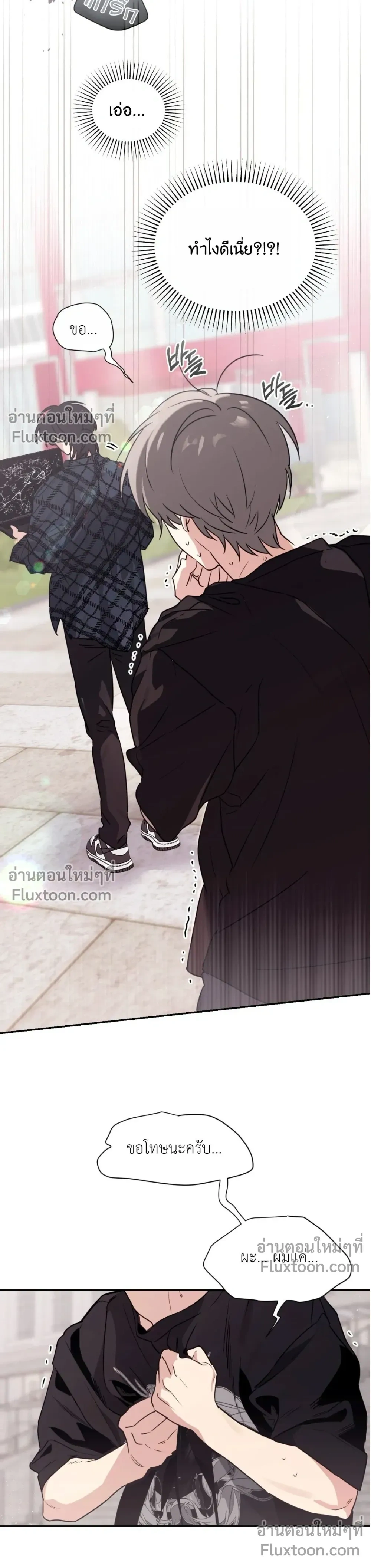 ภาพที่ 2