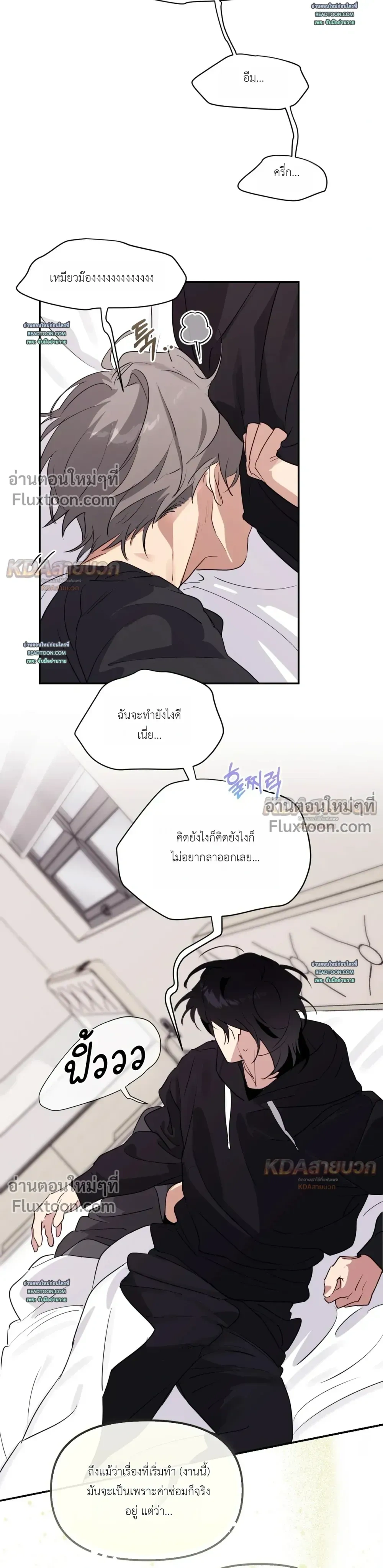 ภาพที่ 4