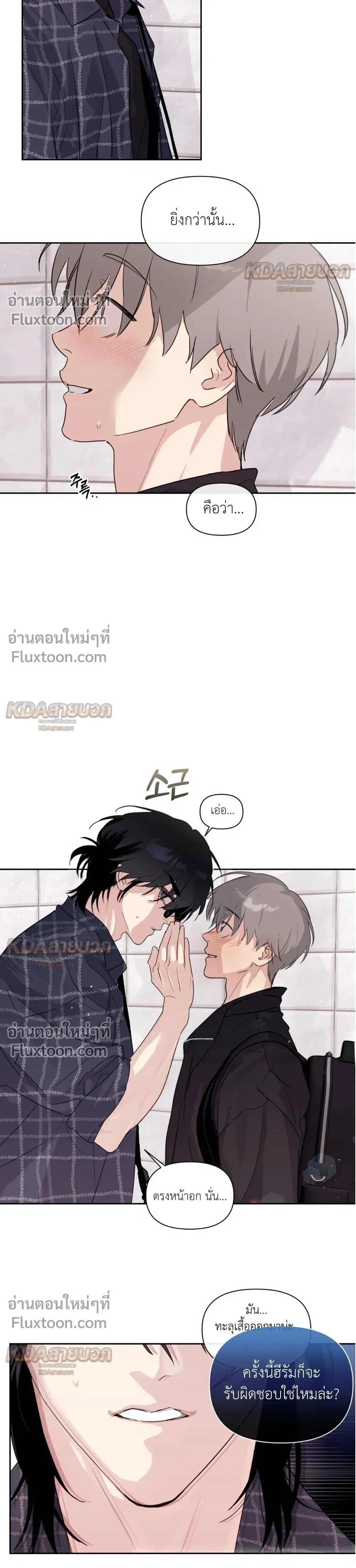 ภาพที่ 4