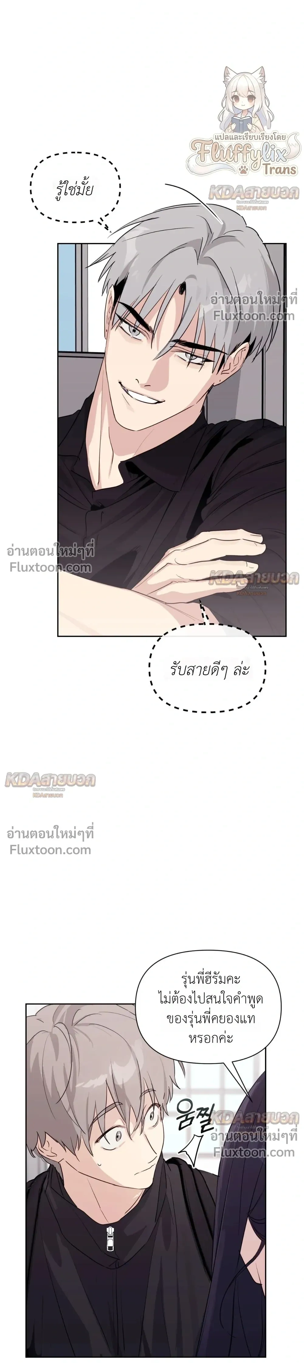 ภาพที่ 4