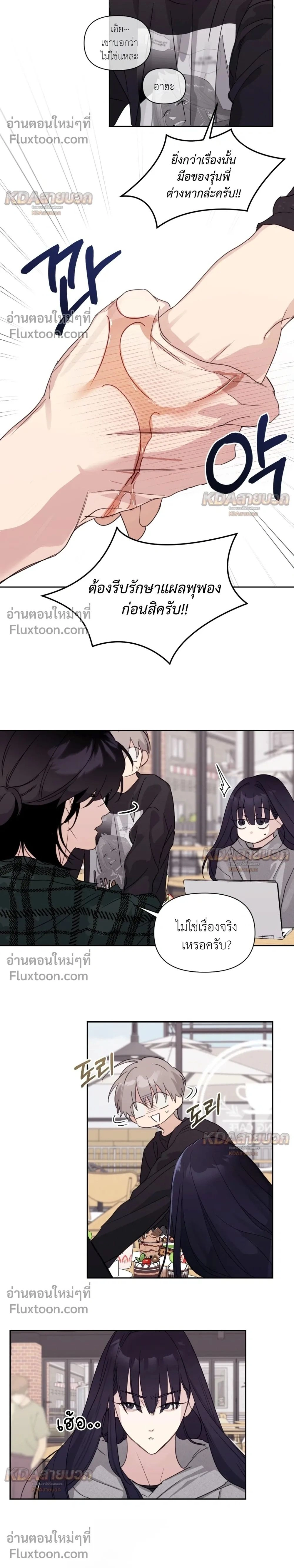 ภาพที่ 2