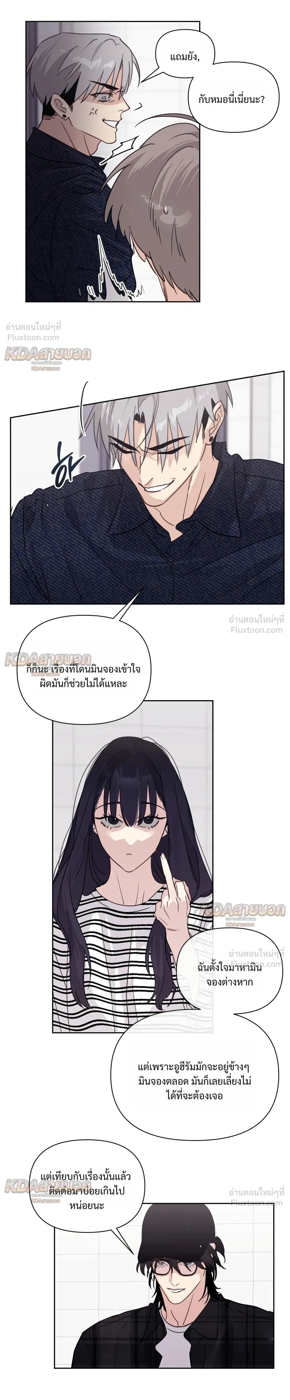 ภาพที่ 3