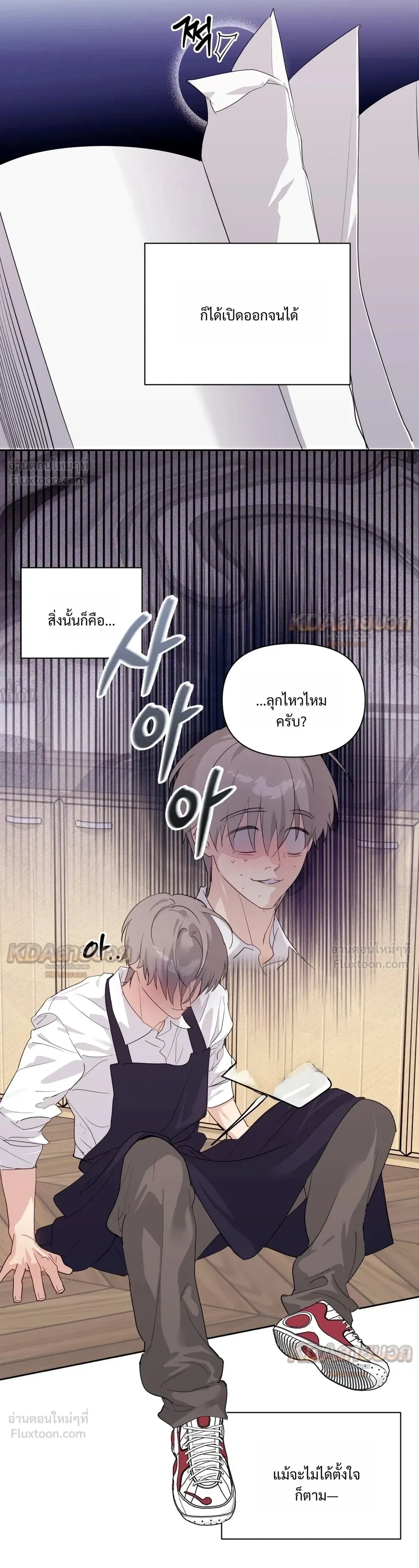 ภาพที่ 2