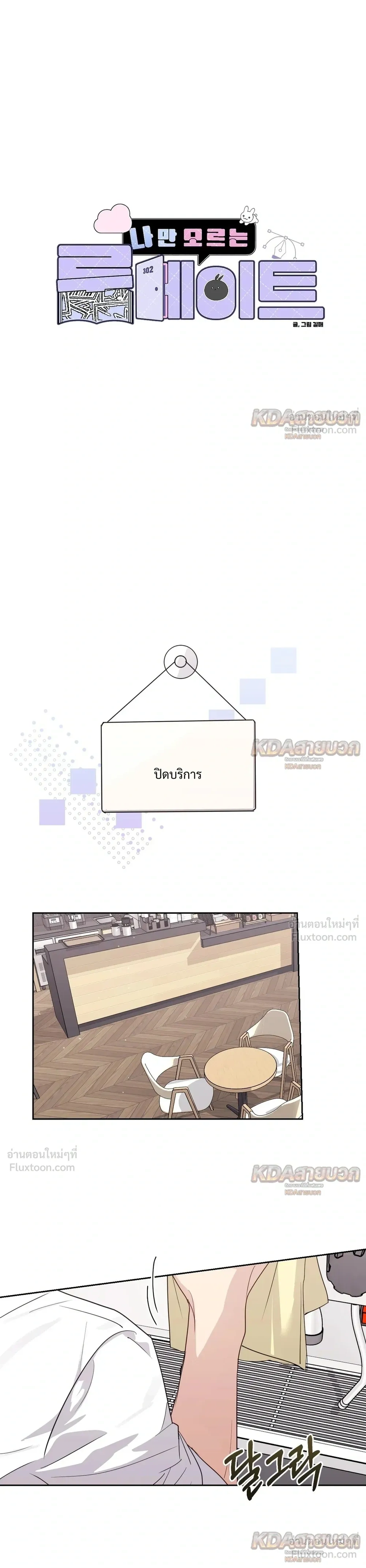 ภาพที่ 4