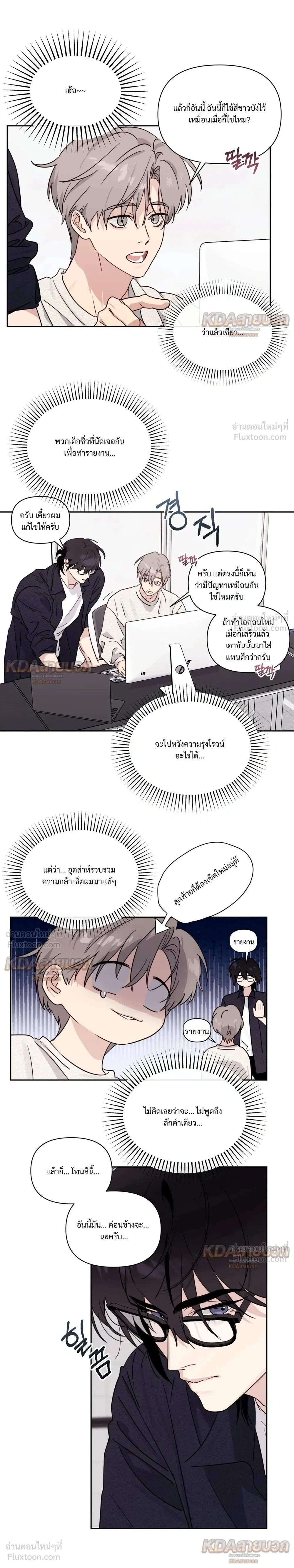 ภาพที่ 4