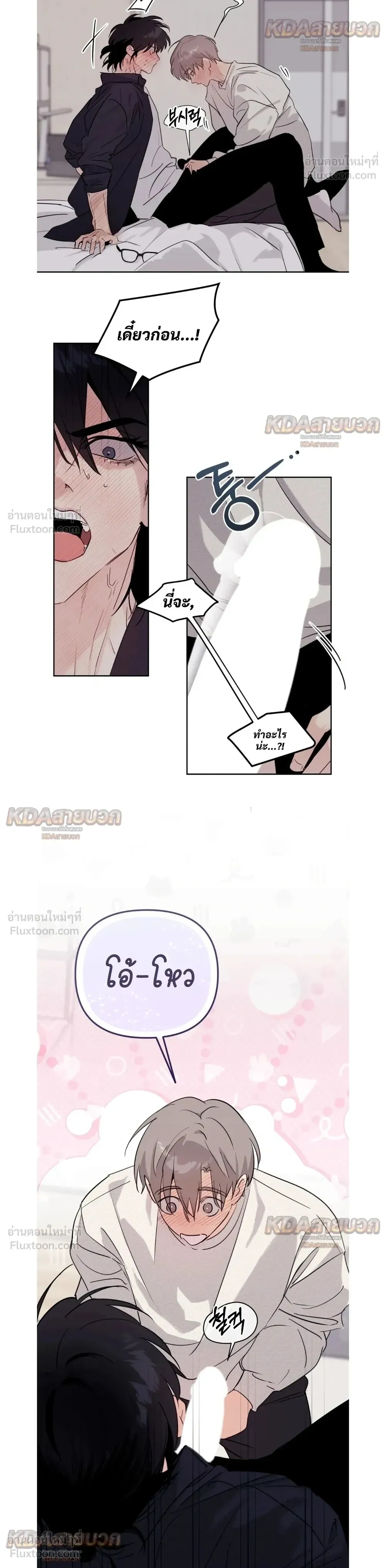 ภาพที่ 3