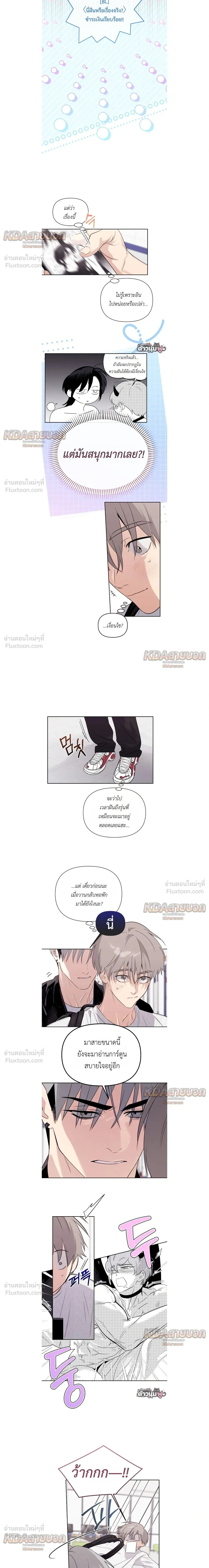 ภาพที่ 3