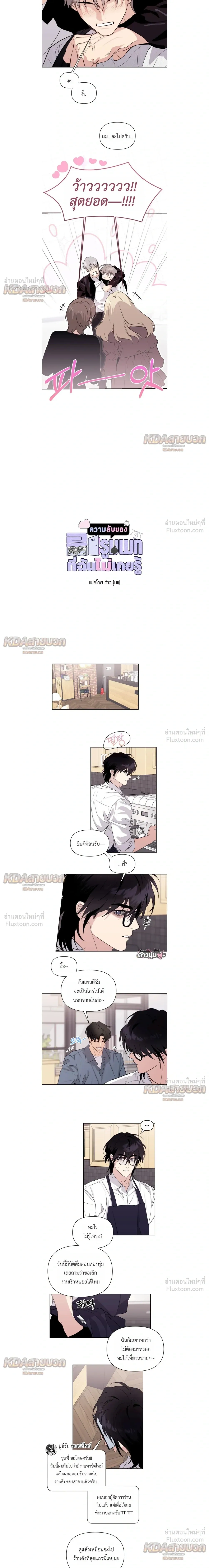 ภาพที่ 4
