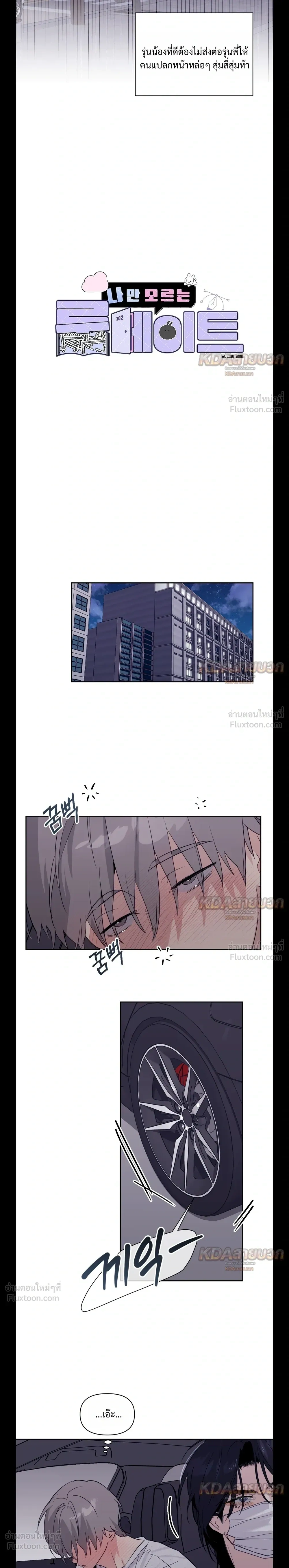 ภาพที่ 2