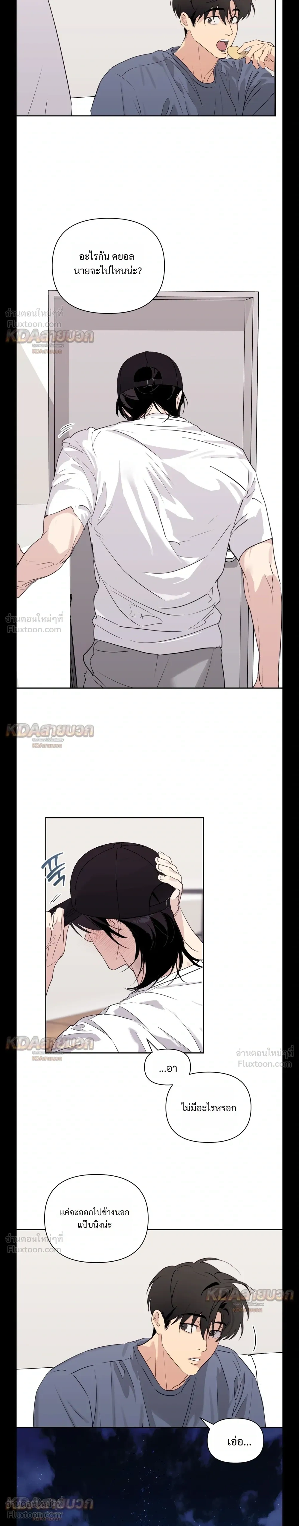 ภาพที่ 2