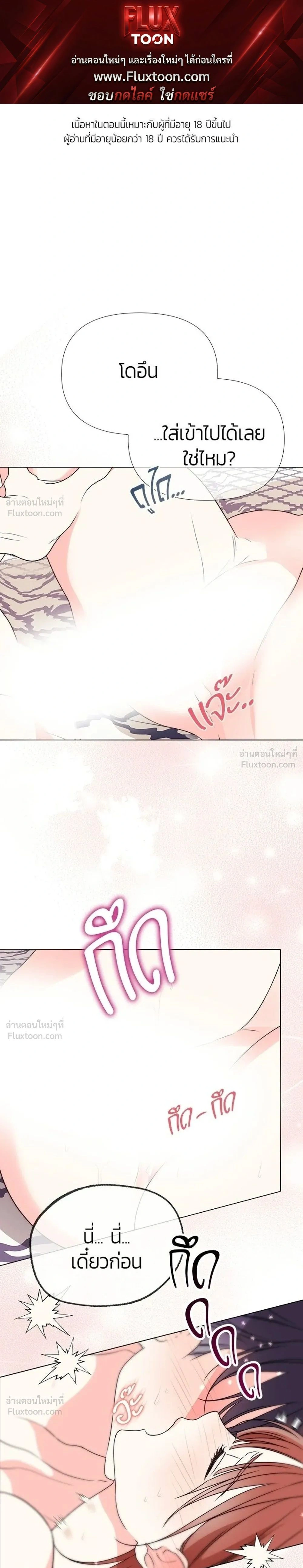 ภาพที่ 1