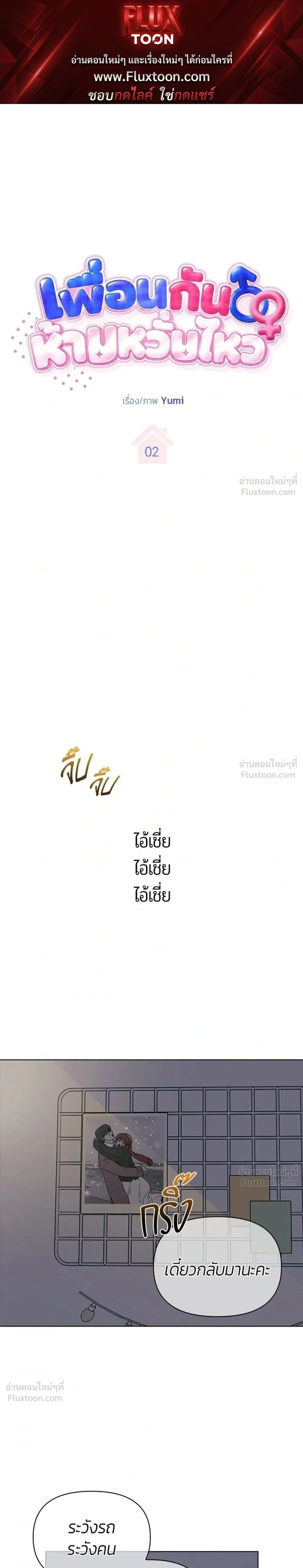 ภาพที่ 1