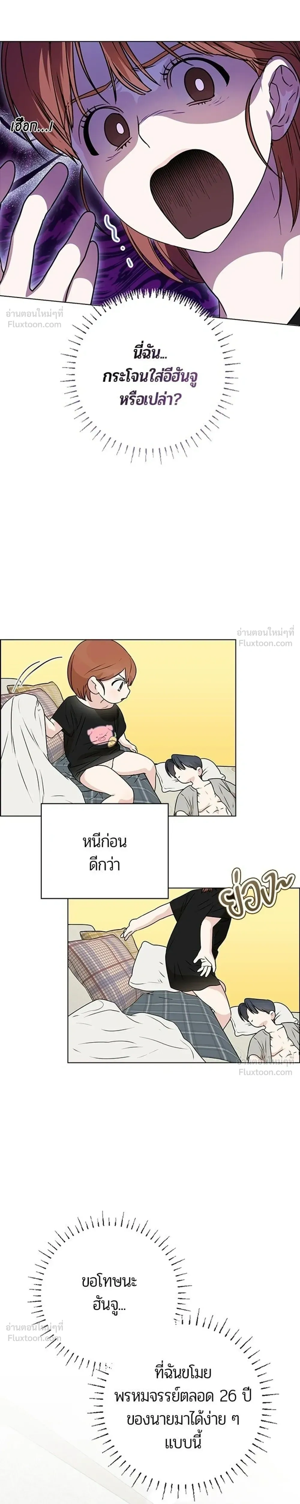 ภาพที่ 3